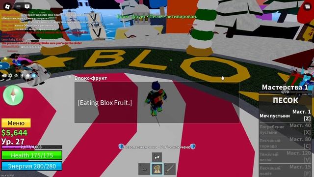 чтооооо!?таймер в Blox Fruits! ураааа мы этого дождались😱😱😱😱😱