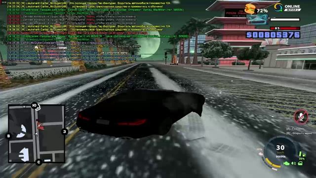 Жалоба на игрока Emily_MacMillan Причина: Офф от ареста