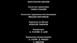 Навигатор - Титры