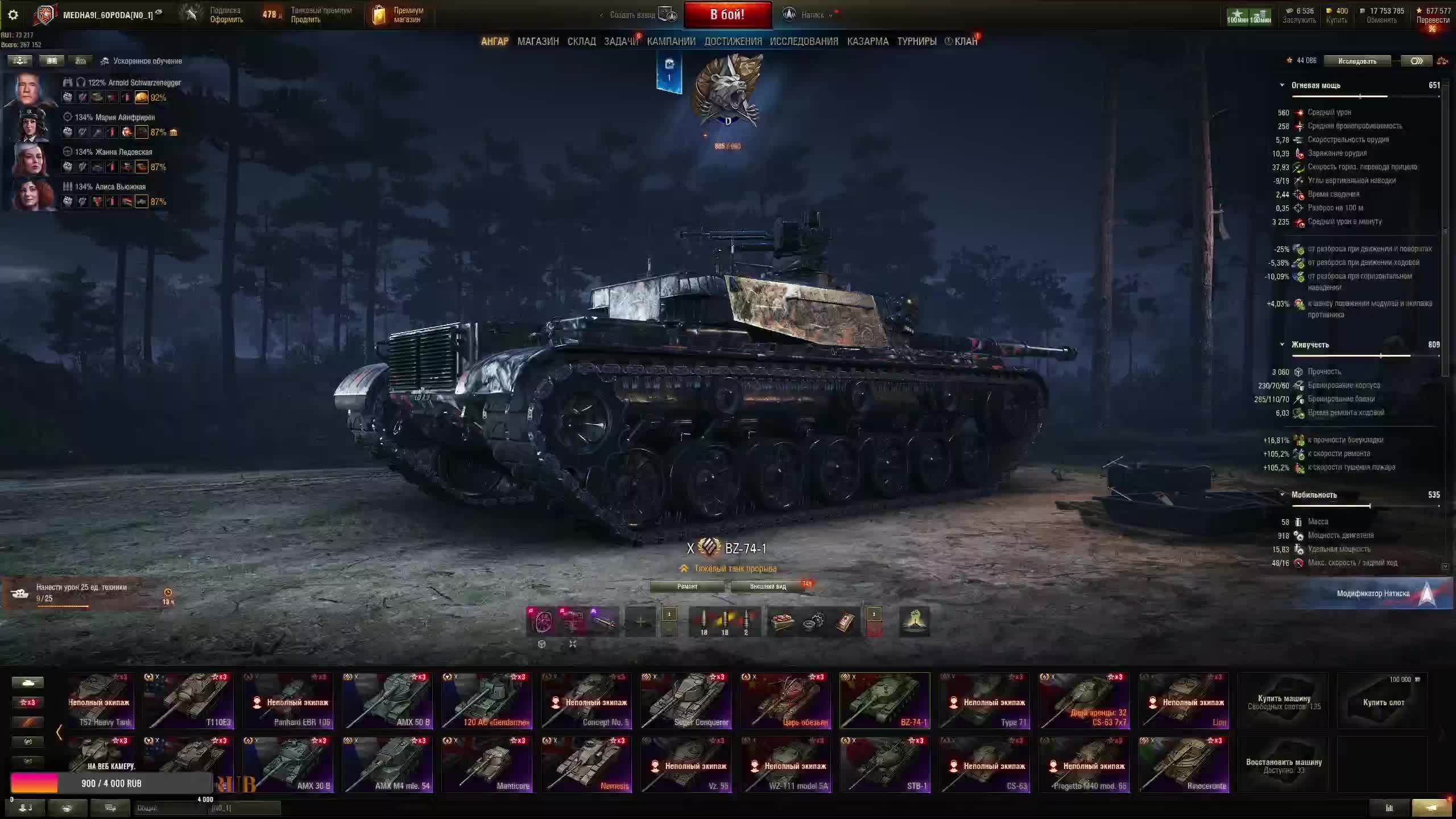 Донбасс в Танках. С Новым КОРОБКИ  2025 . МИР ТАНКОВ.