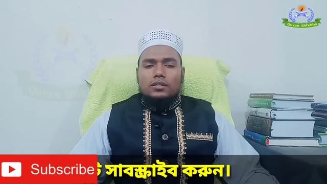 dua masura bangla || দোয়ায়ে মাসুরা বাংলা উচ্চারণ সহ || dua masura bangla uccharon смотреть онлайн