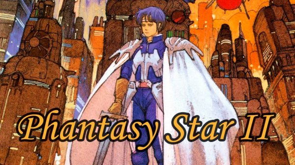 Обзор Phantasy Star II - Становление серии