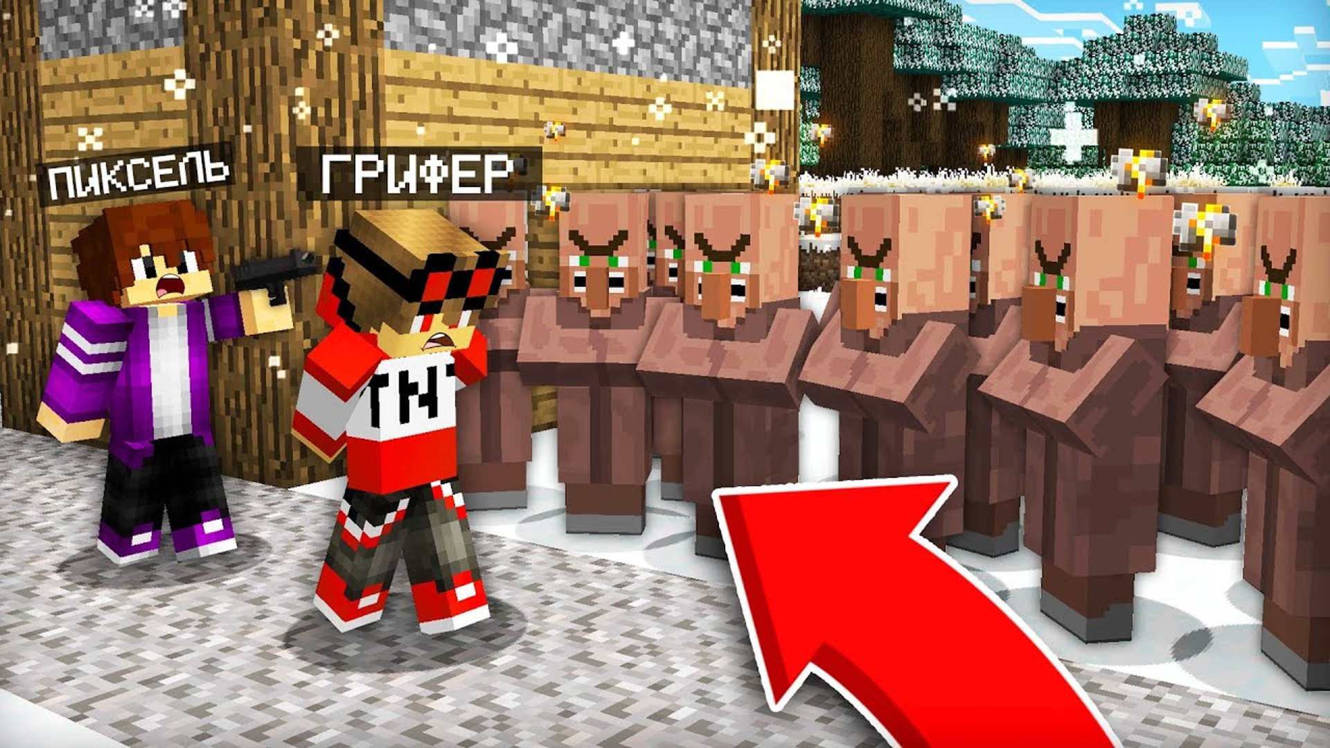 Я С ГРИФЕРОМ ВЕРНУЛСЯ В ДЕРЕВНЮ ЖИТЕЛЕЙ В МАЙНКРАФТ