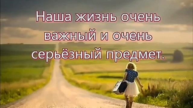 Всем нам мужество нужно идти смотреть онлайн