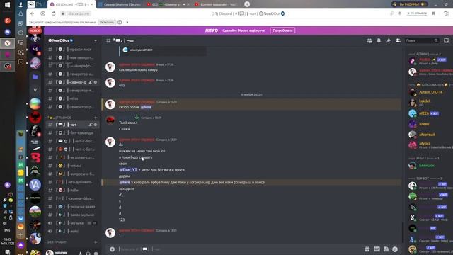 ОБЗОР ЧИТА BetterCraft смотреть онлайн