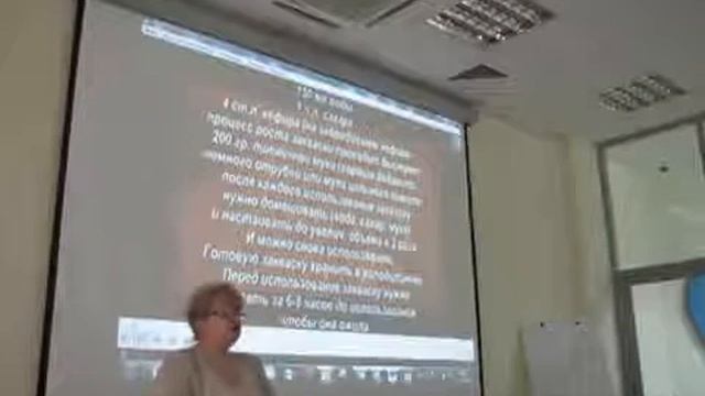 Выступление врача к м н Ениной Л Г о здоровье кишечника и пользе продукции компании Вивасан смотреть онлайн