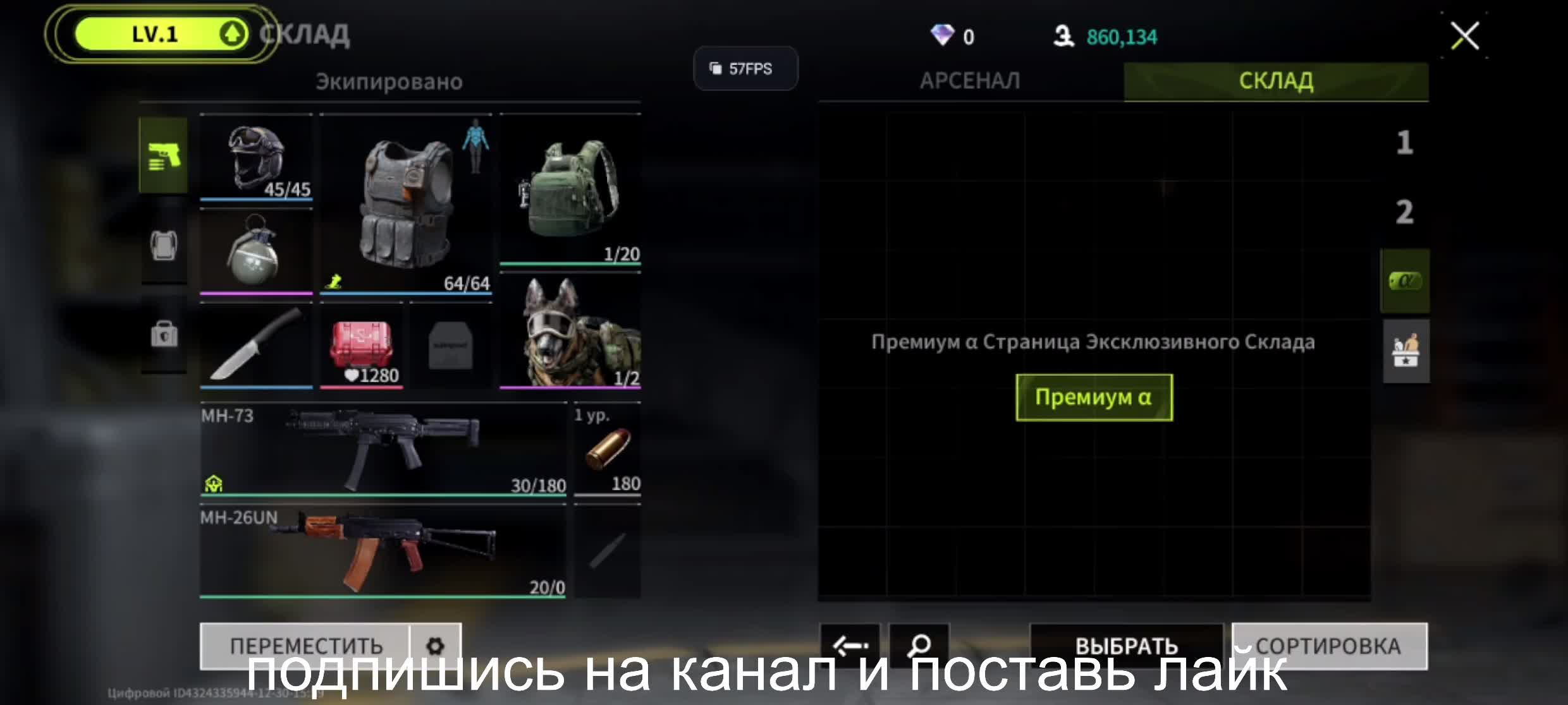 Пистолет, пробую для себя новую игру смотреть онлайн