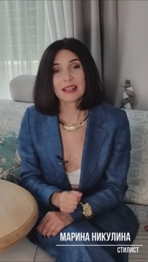 ДЖИНСЫ И ПСИХОЛОГИЯ СТИЛЯ