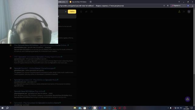 2024-12-30 11-52-50 смотреть онлайн