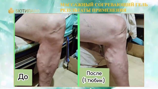 🔥🔥Продукция Бютилайф. 1 часть. смотреть онлайн