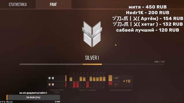 НАБОР В КЛАН STANDOFF 2 смотреть онлайн