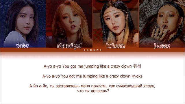 MAMAMOO  AYA  ПЕРЕВОД НА РУССКИЙ И КИРИЛЛИЗАЦИЯ Color Coded Lyrics