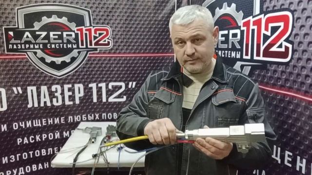 QBH наконечник.Устройство оптоволокна и зажимной патрон QBH для аппаратов лазерной сварки и очистки.