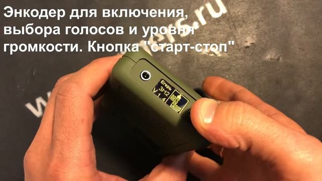 Егерь-3М2 смотреть онлайн