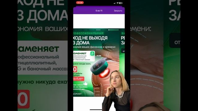 Что подарить близким на Новый год