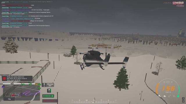 Grand Theft Auto V 2024.12.30 - 14.27.23.07.DVR смотреть онлайн