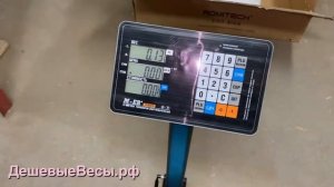 M-ER 333 ACP TRADER LCD| Весы товарные