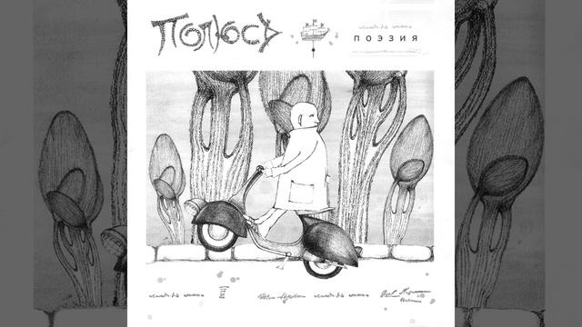 Оставайся смотреть онлайн