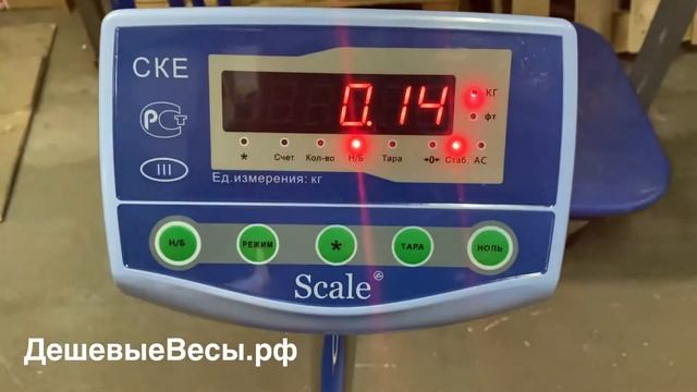 Скейл СКЕ 40х50 | Весы товарные