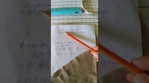 3.Как пошить ночнушку из 👕 футболки большого  размера.