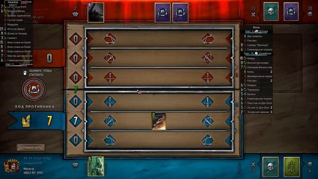 Контроль белки 4к MMR смотреть онлайн