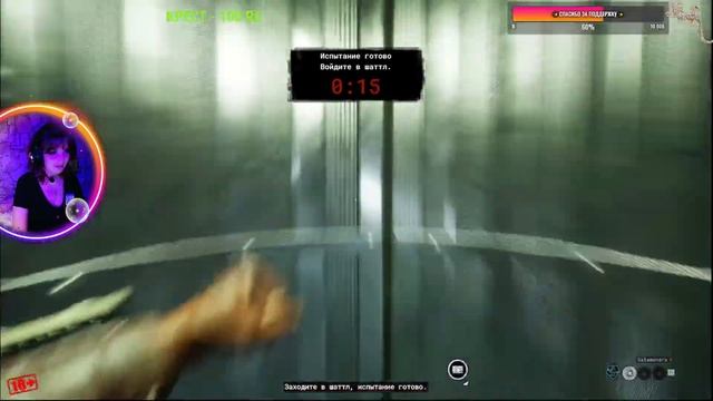 The Outlast Trials ► Полный дурдом😱😱😱 ✨Всем добра✨ смотреть онлайн