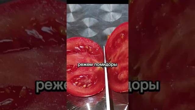 Рецепт лучшей закуски из помидоров сыра и чеснока к вашему столу смотреть онлайн