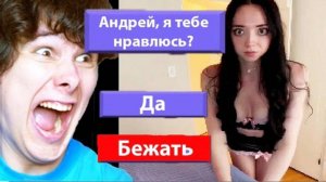 ФАНАТКА ПРИГЛАСИЛА ВИНДИ К СЕБЕ (и это правда страшно)