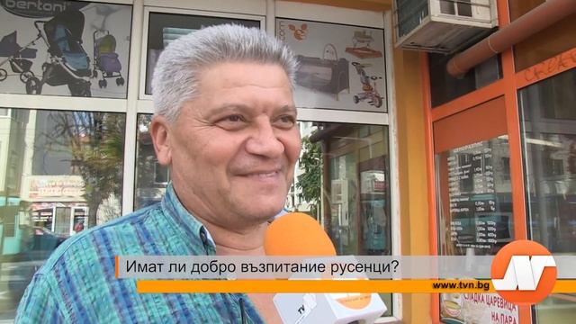 Хот Спот: Имат ли русенци добро възпитание? смотреть онлайн