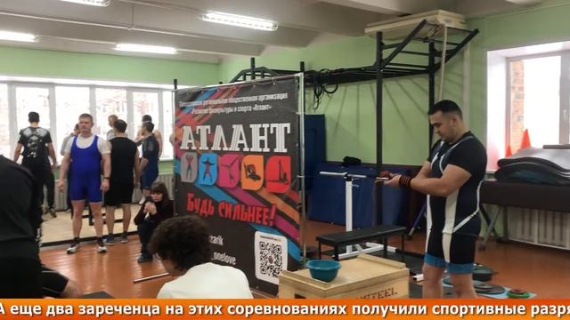 ЗАРЕЧЕНЦЫ ЗАНЯЛИ ВЕСЬ ПЬЕДЕСТАЛ в соревнованиях по армрестлингу смотреть онлайн