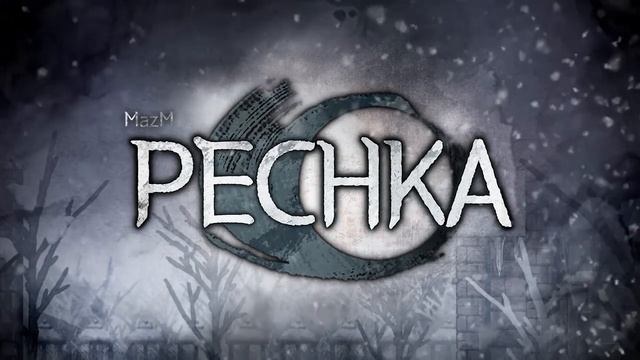 MazM: OST | PECHKA | Remaining Hope(희망의 끈)