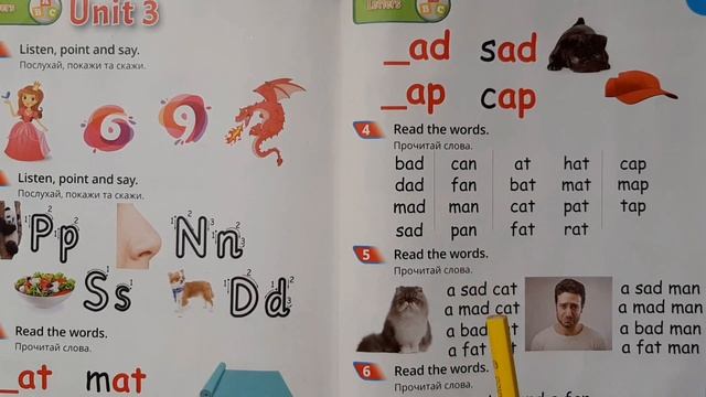 Як читати англійською короткі слова Quick Minds 1 Letters Unit 3 +Rhyme 108, 109 CVC words смотреть онлайн