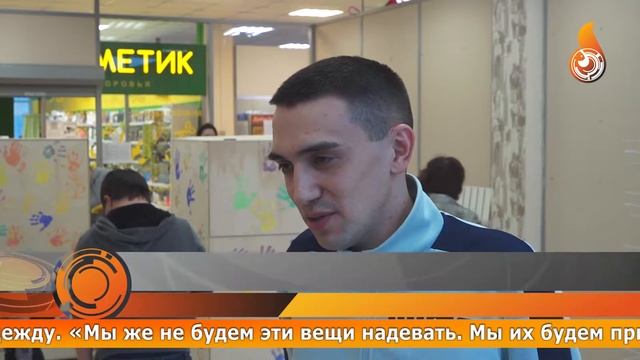 МОГУТ ЛИ СТАРЫЕ ВЕЩИ помочь детям? смотреть онлайн
