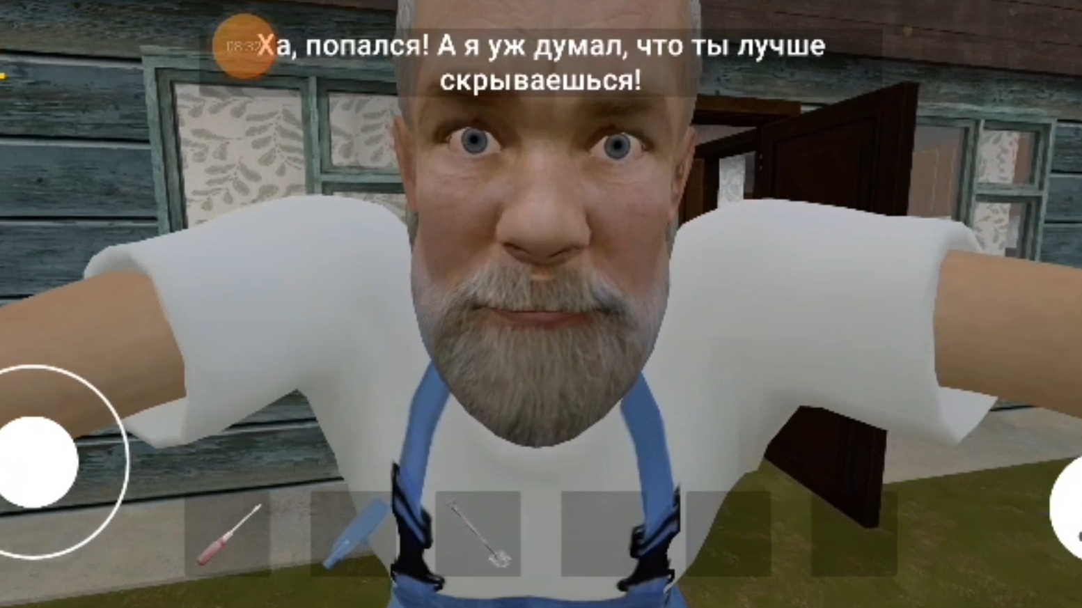 Сбегаю от бабушки с дедушкой в Schoolboy Escape 2