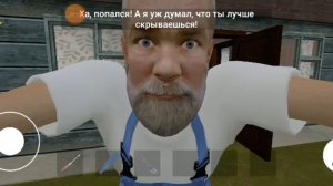 Сбегаю от бабушки с дедушкой в Schoolboy Escape 2