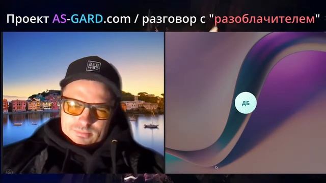 Разговор с разоблачителем "сект". Конспирология. Точка сборки. Мышление конспирологов. смотреть онлайн