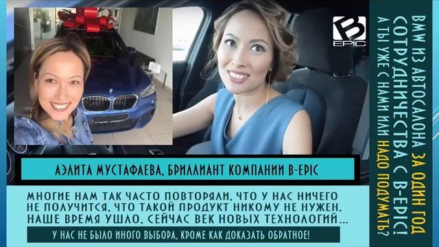 ДОЖДАЛИСЬ В Компании B EPIC начались СЕРЬЕЗНЫЕ ПРОБЛЕМЫ Tal Shahar смотреть онлайн