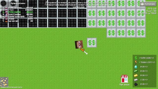 Играем в Mineenergy с Огоньком