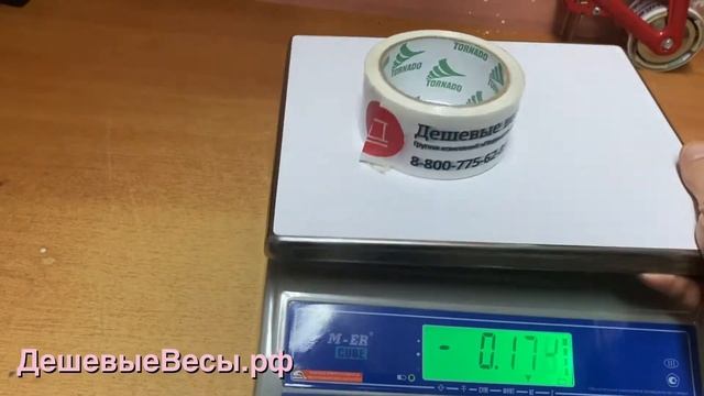 M-ER AFL CUBE | Весы порционные смотреть онлайн