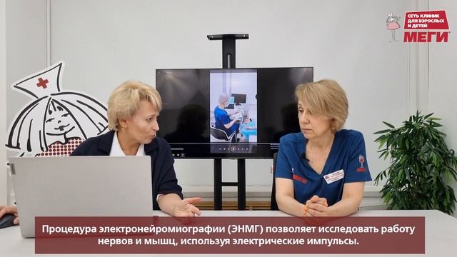 Если нерв загнал в туннель