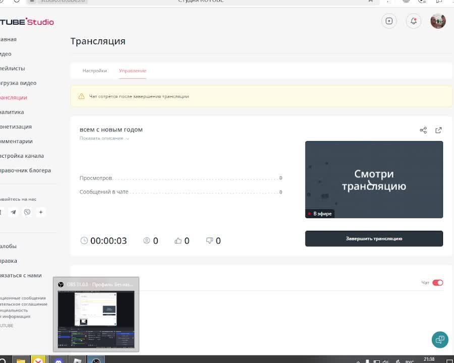 всем с новым годом смотреть онлайн