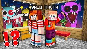 Я ПРИЗВАЛ СПРУНКИ В СВОЙ МИР В МАЙНКРАФТ! ПЧОЛА SPRUNKI INCREDIBOX MINECRAFT