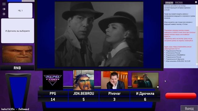 Играем в "Своя игра" | Фор[live]мат смотреть онлайн