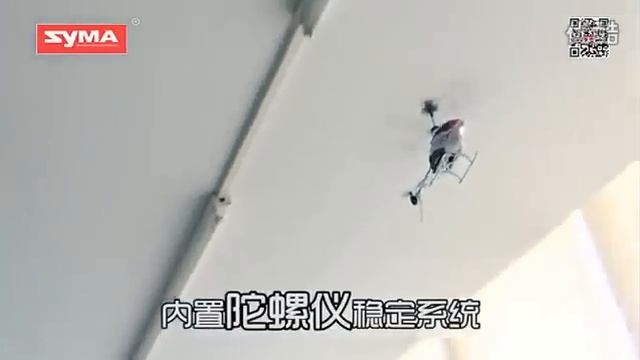 Syma S5 3CH Remote Control Helicopter With Gyro смотреть онлайн