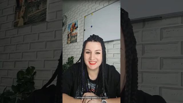 Как понять свою истинную цель ✌️ смотреть онлайн