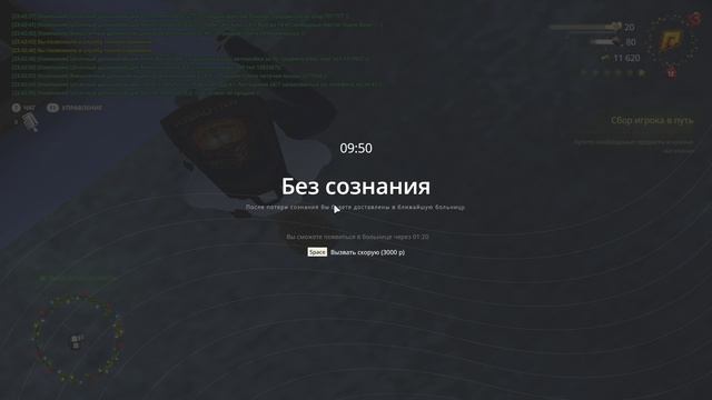 . смотреть онлайн