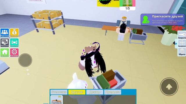 Roblox мой супермаркет смотреть онлайн