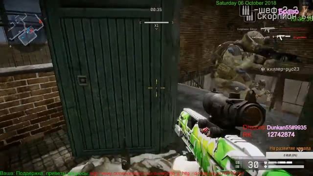 Warface Сервер: Браво, Альфа, Чарли 06.10.2018г. 1часть смотреть онлайн