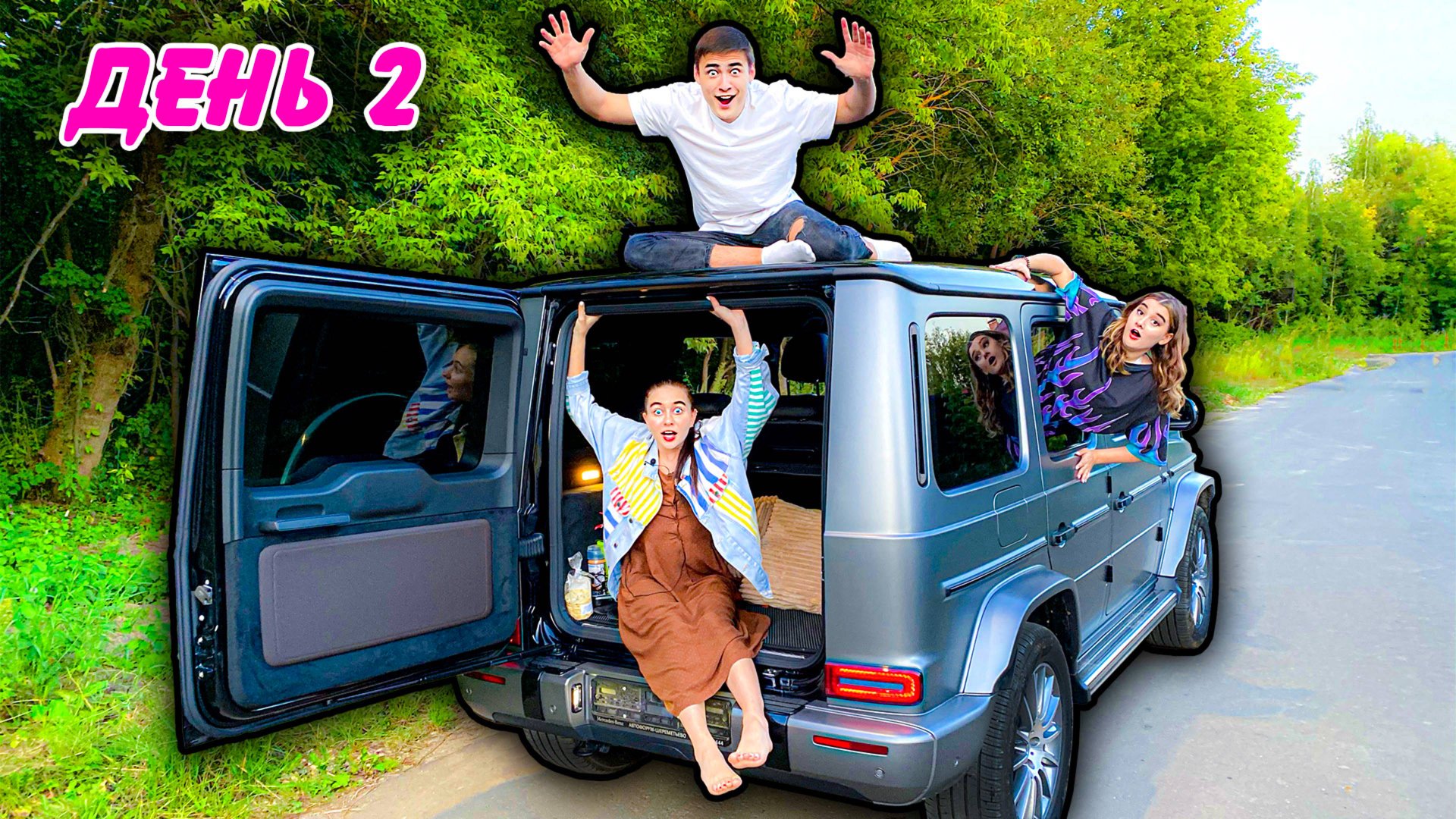 24 Часа В Машине Гелик Челлендж! смотреть онлайн