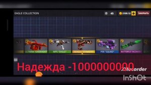 🤣ПРИКОЛ про ПОЛИВАР : надежда на нож -10000000